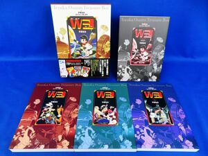 佐R8729◆国書刊行会【手塚治虫 トレジャー・ボックス『W3 ワンダースリー』全3巻+別巻】初版完全限定出版/漫画/マンガ/コミック