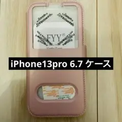 iPhone13pro 6.7 ケース 手帳型 窓付き ピンク