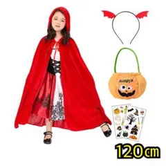 【人気商品】コスプレ コスチューム ハロウィン キッズ イベント 4点セット