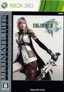 ファイナルファンタジーXIII アルティメットヒッツ インターナショナル/Xbox360