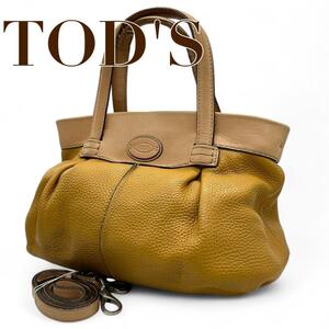 トッズ　TOD’S　ハンド　シャルダー　s20　 レザー　トートバッグ　2way