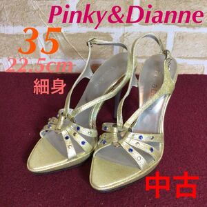 【売り切り!送料無料!】A-172 Pinky&Dianne!35!22.5cm!ゴールド!ヒール9cm!結婚式!華奢ストラップ!夜のお仕事!ドレスアップ!中古!