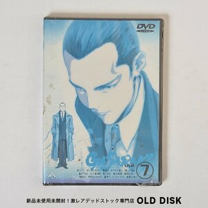 【貴重な新品未開封】DVD ガサラキ VOL.7 表紙面右下破れあり GASARAKI デッドストック