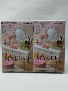 MY-108 未開封 2個セット リーメント MAKEUP Dresser メイクアップ ドレッサー ミニチュア 化粧品 コスメ ぷちサンプル