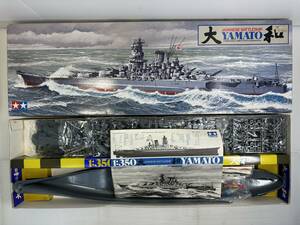 【新品未組立/旧モデル】TAMIYA　タミヤ 日本海軍戦艦 大和 艦船シリーズ No.2 YAMATO