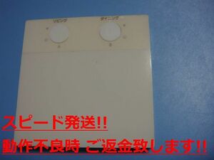 142-N201大阪ガス OSAKA GAS 床暖房 リモコン 送料無料 スピード発送 即決 不良品返金保証 純正 C1834