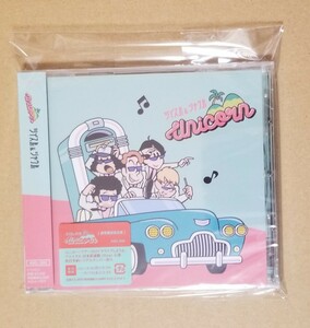 UNICORN ユニコーングッズ アルバム ツイス島&シャウ島 通常盤 初回仕様パッケージ CDのみ 帯封フィルム付き新品未開封