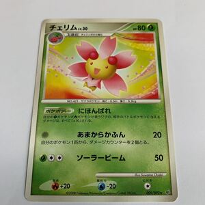 中古　ポケモンカード　チェリム　LV.30 009/092 にほんばれ