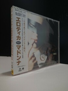 【SEALED◆SAMPLE◆見本盤 WPCP-5150】Madonna マドンナEROTICA REMIXES■エロティカ リミックス■PROMOTION USE ONLY 未開封 プロモ Promo