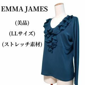 EMMA JAMES エマジェイムス ブラウス 匿名配送