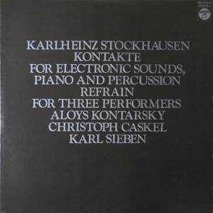 ◆KARLHEINZ STOCKHAUSEN / KONTAKTE/REFRAIN (JPN LP)