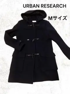 URBAN RESEARCH 黒 ダッフルコート フード付き