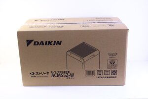 ★新品 DAIKIN ダイキン ACM55Z-W ストリーマ空気清浄機 100V ～25畳 ホワイト/白 花粉 ハウスダスト 脱臭 節電 空調家電【10935596】