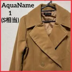 【希少】AquaName Pコート テーラードジャケット アウター 上着 無地