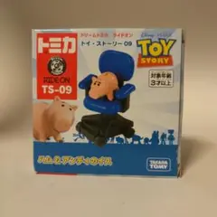 トミカ ミニカー ディズニー モータース ハム＆アンディのイス