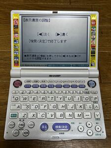 シャープ 電子辞書 PW-A8300 SHARP