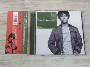 CD / ドミノ / 山崎まさよし /『D14』/ 中古