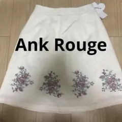 Ank Rouge アンクルージュ スカート 新品未使用