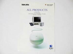 【カタログのみ】 加賀電子 TAXAN Macintosh対応製品カタログ