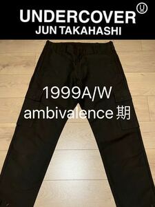 undercover アンダーカバー 99AW カーゴパンツ アンビバレンス期 1999 ambivalence ワークパンツ ブラウン サイズ2 茶色