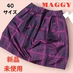 MAGGY スカート 40サイズ 新品未使用タグ付