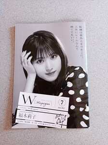 福本莉子　他　Ｗマガジン 2022.7　Vol.041マイナビ