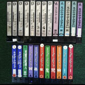 フロム・ザ・ダークサイド　TVシリーズ全24本セット vhs 廃盤 ロメロ ビデオ video