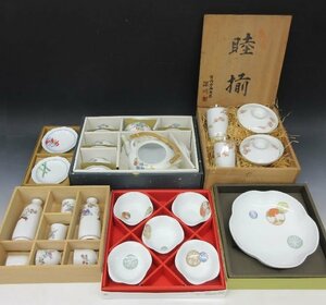 [ZEROnet]％深川製磁 急須 湯呑 蓋付 茶碗 茶器セット 小鉢 酒器 ボウル 梅型 木箱 箱入 花柄 金彩６点セット まとめて％H611-33