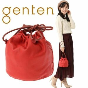 genten ゲンテン サスティナブル巾着　086