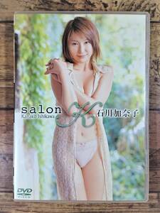 石川加奈子　『salon K』　Kanako ishikawa　ファーストDVD　USED　ベガファクトリー　全日本GT選手権イメージガール　PASSION 2001