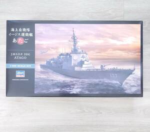 未組立 ハセガワ Z02 海上自衛隊 イージス護衛艦 DDG-177あたご 1／450スケールプラモデル