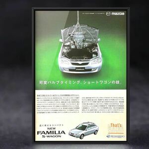 当時物 マツダ 9代目 ファミリア 広告 /カタログ BJ マツダファミリア Sワゴン S-Wagon 前期 後期 中古 旧車 車 マフラー ホイール