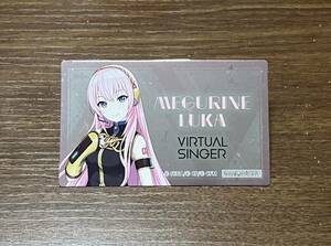 プロセカ 巡音ルカ VIRTUAL SINGER 非売品 カード