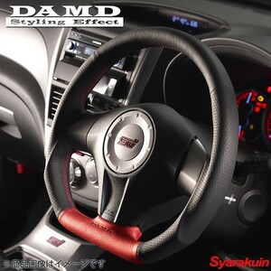 DAMD/ダムド ステアリング SS358-D（L） FORMULA フォレスター SH5/SH9/SHJ/SHG アプライド：A-