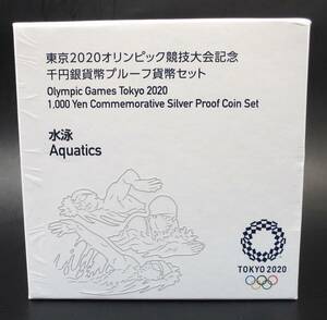 ☆水泳　東京オリンピック競技大会記念　千円銀貨幣プルーフ貨幣セット☆sw505