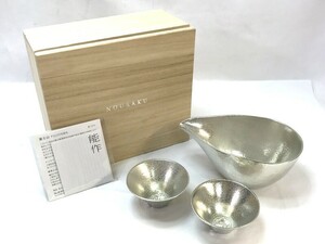 1000円スタート 食器 3点 能作 富士山 FUJIYAMA 鋳物 錫100％ ぐい呑み2点/片口1点 桐箱/小冊子付き 酒器 伝統工芸 WHO D3021