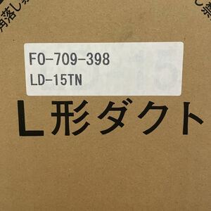 LD-15TN