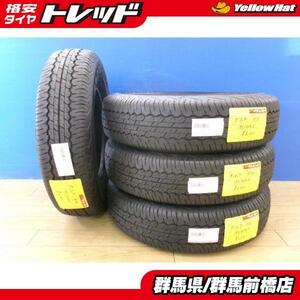 NV350 キャラバン ワゴン イボ残り 2022年製 夏タイヤ 4本 195/80R15 96S ダンロップ GRANDTREK AT20 ジムニー シエラ 純正 装着 前橋