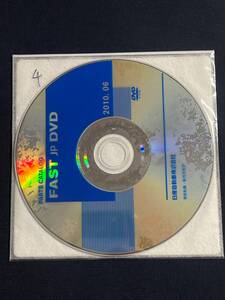 4/ 2010.06 FAST JP DVD 日産 純正 部品 正規 パーツカタログ パーツリスト ニッサン 電子カタログ 純正 整備 修理 NISSAN 