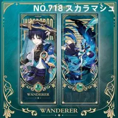 期間限定割引NO718 スカラマシュ 原神 ブックマーク 両面 人気 紡がxd0