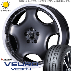 235/35R19 サマータイヤホイールセット アリスト etc (DUNLOP VEURO VE304 & NOVARIS ASETTED1 5穴 114.3)