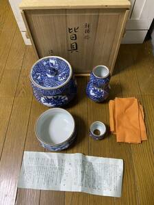 ▲林淡幽作 祥瑞捻　皆具 茶道具　揃って　五山窯　木箱付き★0917