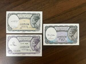 未使用　エジプト　旧紙幣　海外旧札　　古銭　古札　旧札　2
