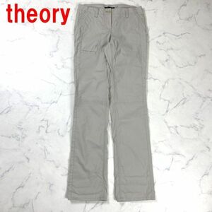 A2652 セオリー カジュアルパンツ チノパン 綿 コットン ベージュtheory XS相当 ワークパンツ 00