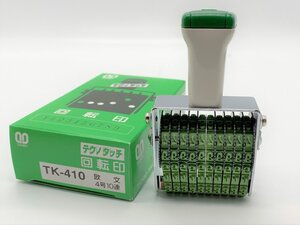 【三枝堂】新品　サンビー　テクノタッチ回転印　「TK-410」　欧文　4号10連　明朝体　長期保管商品　☆送料は当社負担☆