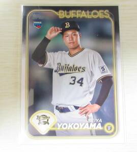 2024 TOPPS NPB 【横山　聖哉】　【オリックス・バファローズ】　【ルーキーカード】