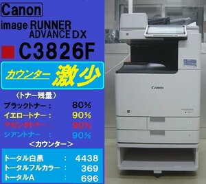 カウンター激少5,503枚・現行機！！キャノンフルカラー複合機 ADVANCE DX C3826F◆無線LAN◆宮城発◆