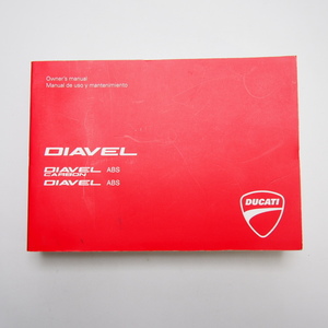 即決.送料無料.DUCATI.ドゥカティ.Diavel Carbon.ABS.ディアベル.カーボン.オーナーズマニュアル.使用説明書..2か国語.英西語.配線図あり