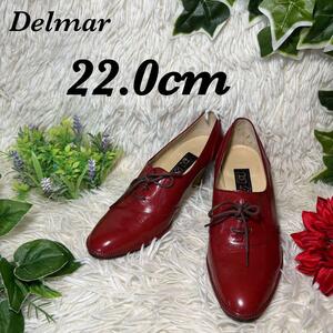 Delmar パンプス　ヒール　赤　ショートブーツ　本革　22センチ　レディース