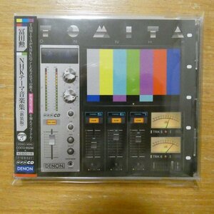 4988001770190;【CD】冨田勲 / TOMITA ON NHK 冨田勲 NHKテーマ音楽集(新装版)(COCQ85246)